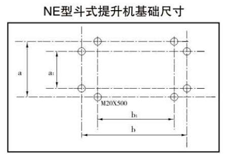 NE型斗式提升机尺寸